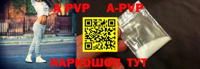 ALPHA PVP Будённовск