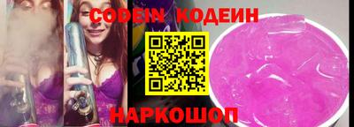PSILOCYBIN Заволжье