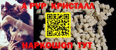 прущий лед Жуковский