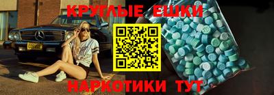 PSILOCYBIN Заволжье