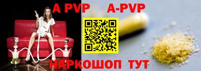 прущий лед Жуковский