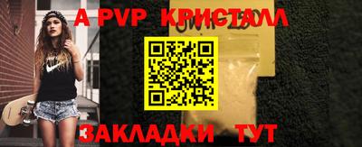 прущий лед Жуковский