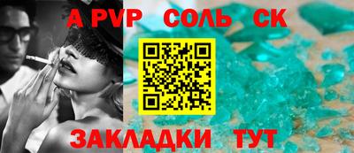 PSILOCYBIN Заволжье