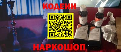 ГАЛЛЮЦИНОГЕННЫЕ ГРИБЫ Заводоуковск