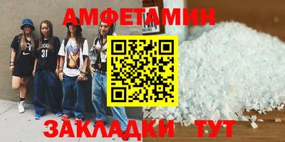 ГАЛЛЮЦИНОГЕННЫЕ ГРИБЫ Заводоуковск