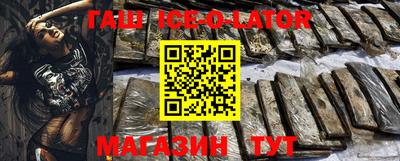 ALPHA PVP Будённовск