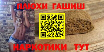 ГАЛЛЮЦИНОГЕННЫЕ ГРИБЫ Заводоуковск