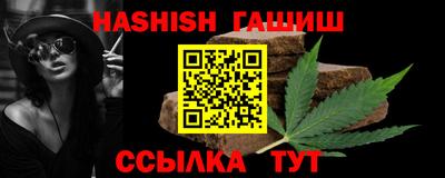 ГАЛЛЮЦИНОГЕННЫЕ ГРИБЫ Заводоуковск