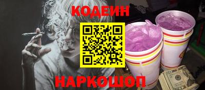 ALPHA PVP Будённовск