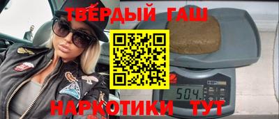 кокаин VHQ Бугуруслан