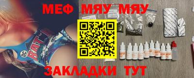 ALPHA PVP Будённовск