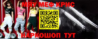 прущий лед Жуковский