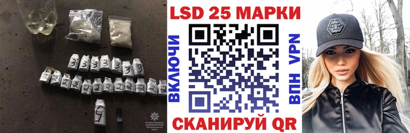 что такое наркотик  Камень-на-Оби  ЛСД экстази кислота 