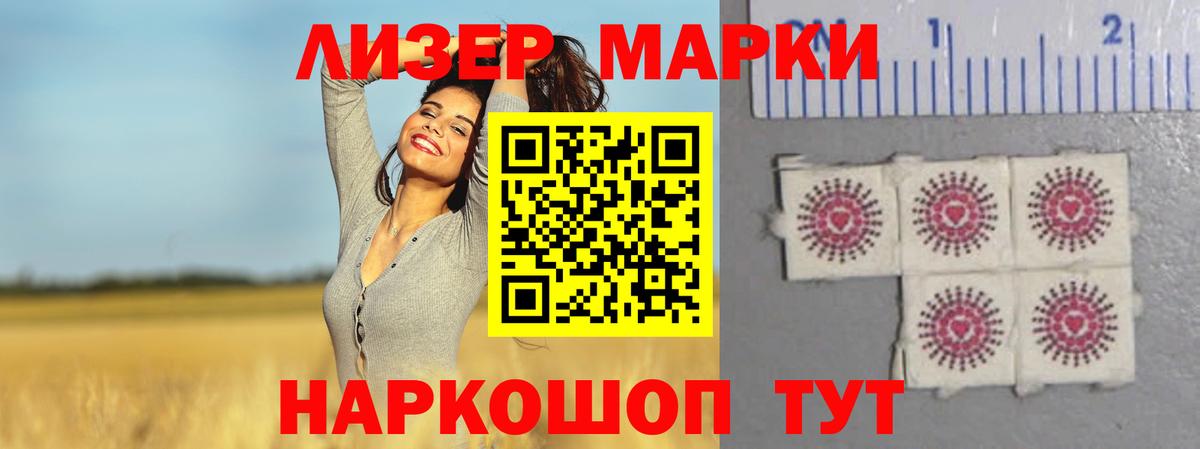 ЛСД экстази  Вход с VPN  Лсд 25 экстази кислота  Камень-на-Оби  LSD-25 экстази кислота 