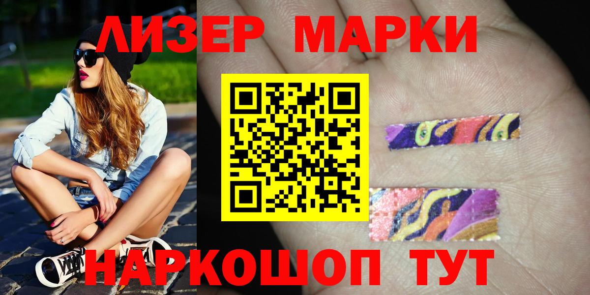 ЛСД экстази ecstasy  OMG ссылка  Камень-на-Оби 