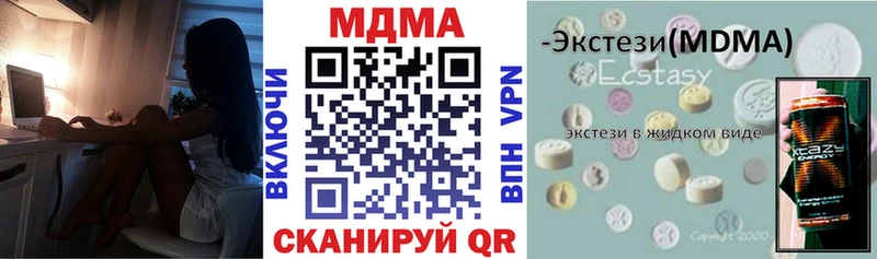 MDMA Molly  Камень-на-Оби 