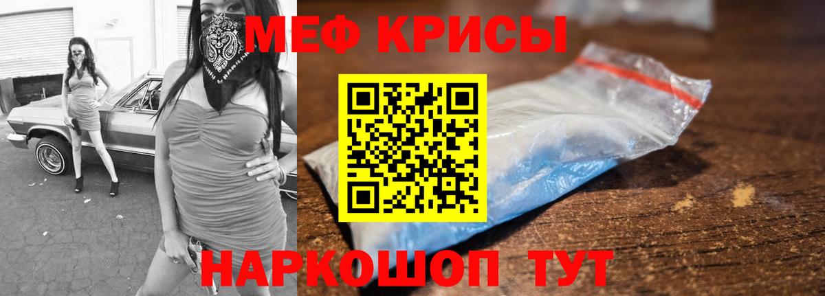 Камень-на-Оби  МЕФ  МЯУ-МЯУ  ОМГ ОМГ сайт  Меф мяу мяу  Вход с VPN  купить наркотик 