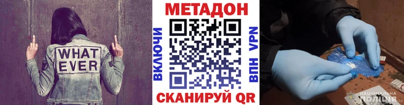 блэк спрут как зайти  Камень-на-Оби  Метадон кристалл 