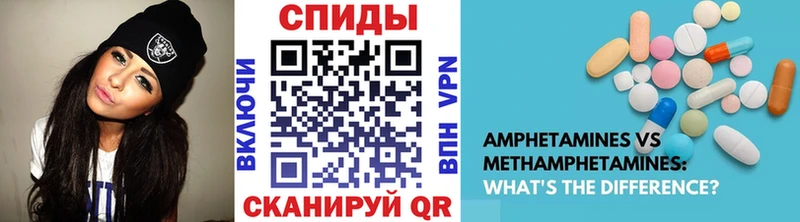 Метамфетамин Декстрометамфетамин 99.9%  Камень-на-Оби 