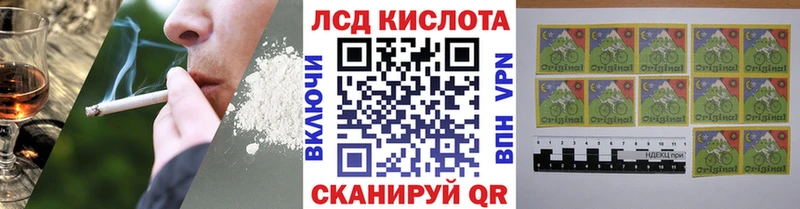 закладки  Камень-на-Оби  Наркотические марки 1,5мг 