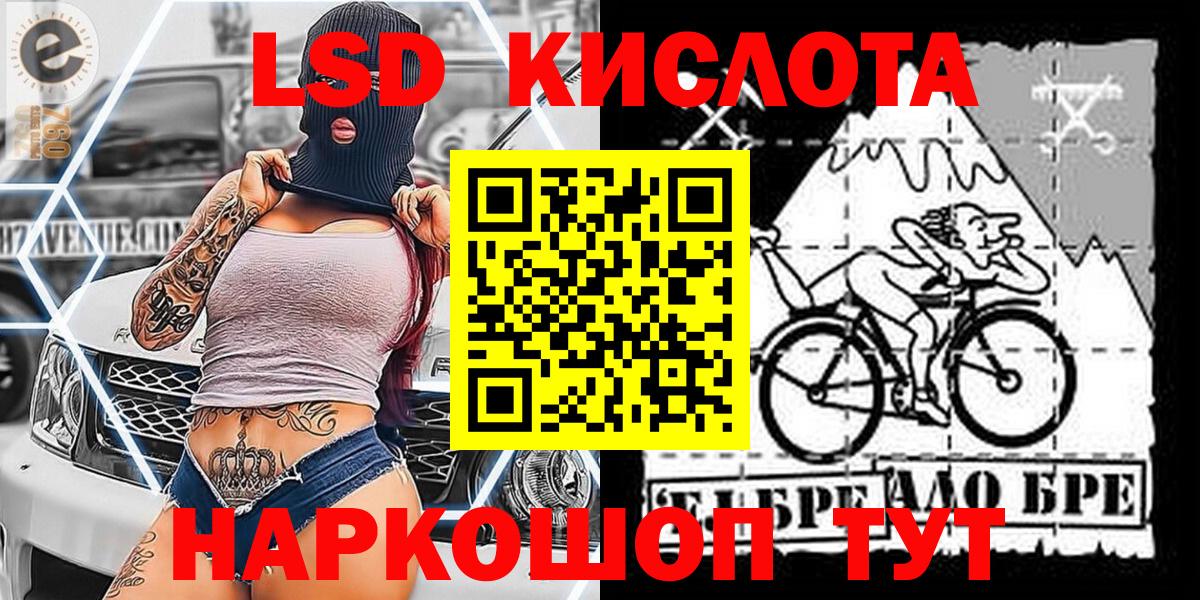 Марки 25I-NBOMe 1,8мг  Камень-на-Оби  цена наркотик  Марки 25I-NBOMe 1,8мг 