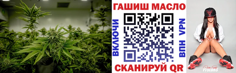 ТГК вейп с тгк  даркнет сайт  Камень-на-Оби 