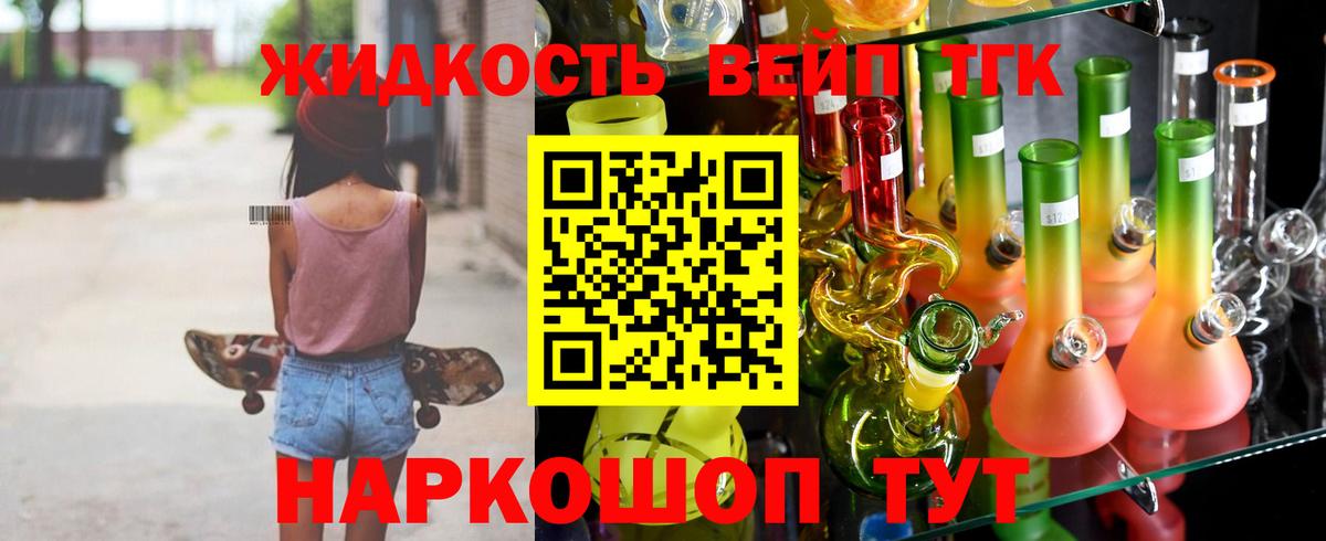 blacksprut сайт  Дистиллят ТГК концентрат  Вход с VPN  Камень-на-Оби 