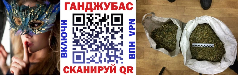Конопля Ganja  дарнет шоп  KRAKEN зеркало  Камень-на-Оби 