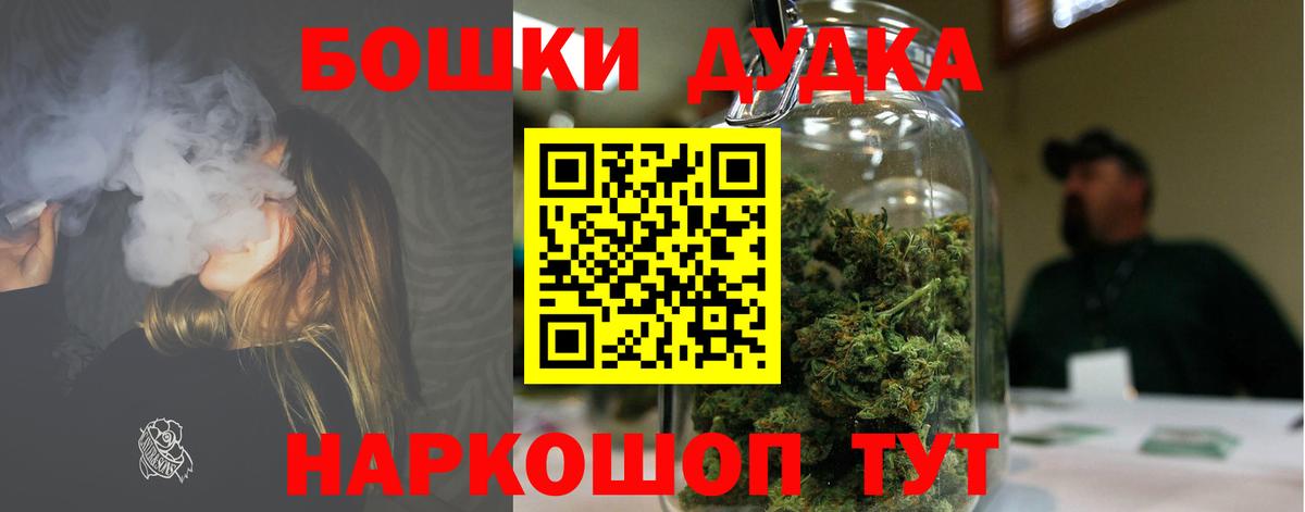 Конопля индика  Шишки марихуана конопля  Каннабис индика  Камень-на-Оби 