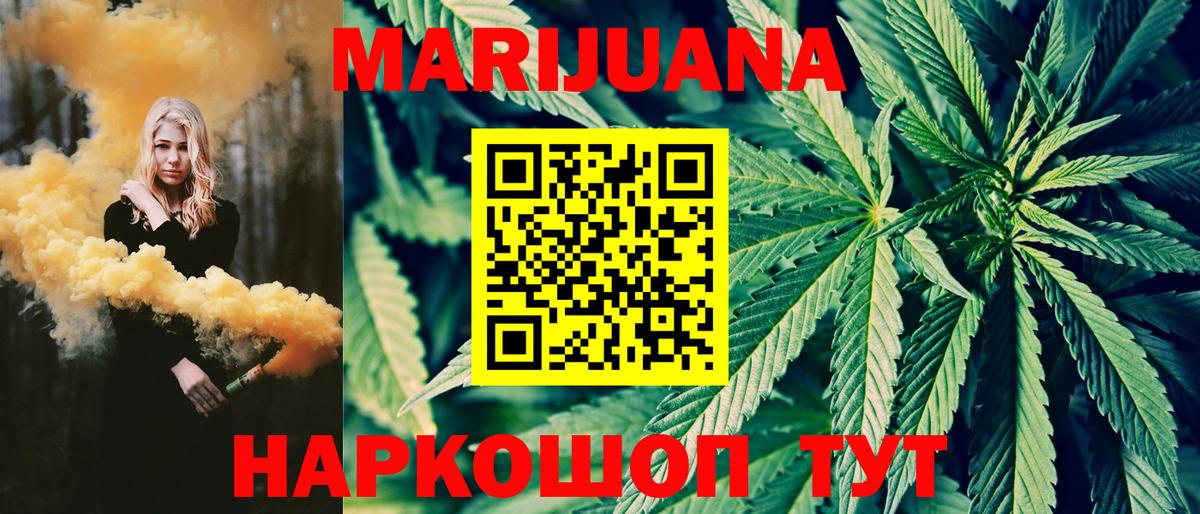 Канабис LSD WEED Камень-на-Оби